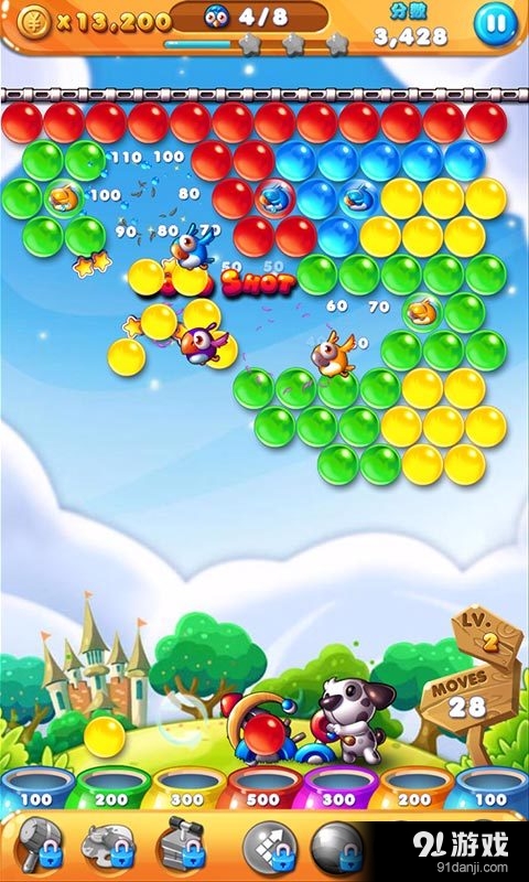 泡泡乐园v1.9.9截图4