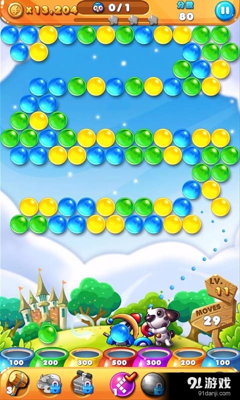 泡泡乐园v1.9.9截图1