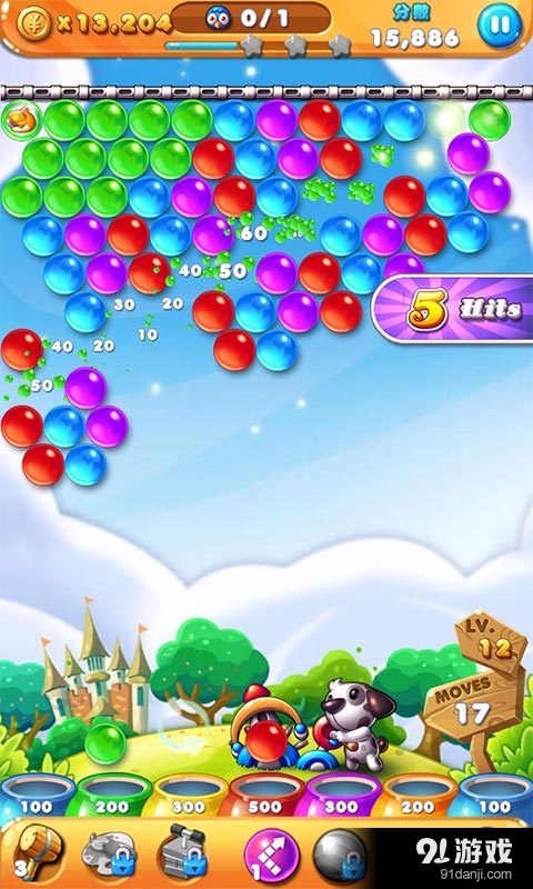 泡泡乐园v1.9.9截图3