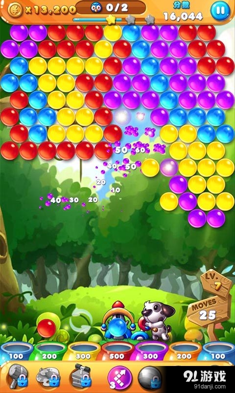 泡泡乐园v1.9.9截图2