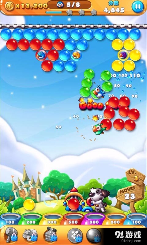 泡泡乐园v1.9.9截图5