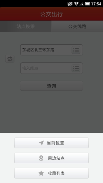 12580生活v3.3.5截图4