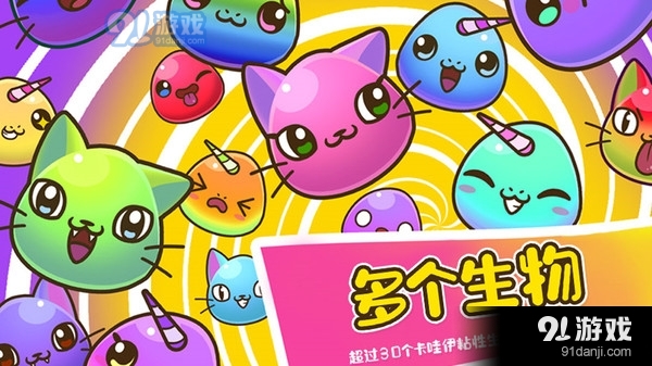 史莱姆牧场v1.3.9截图1