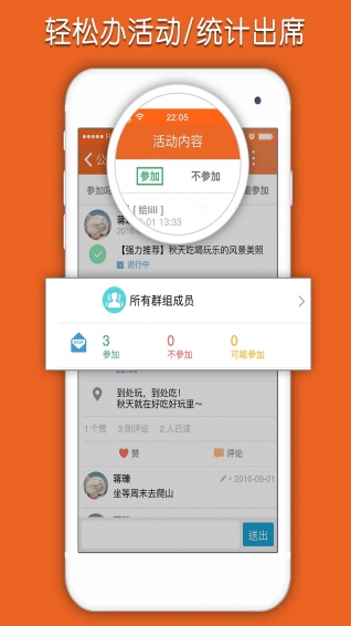 共度安卓版v5.7.20截图4