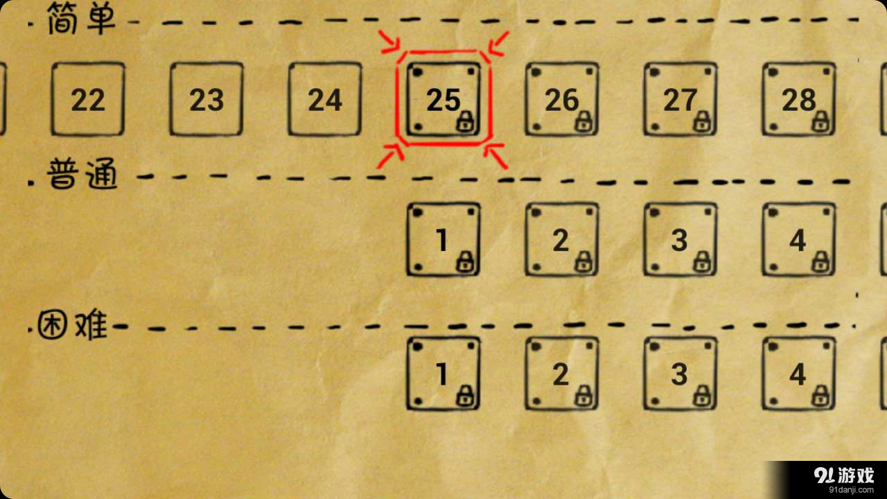 射击高手v5.5.66截图2