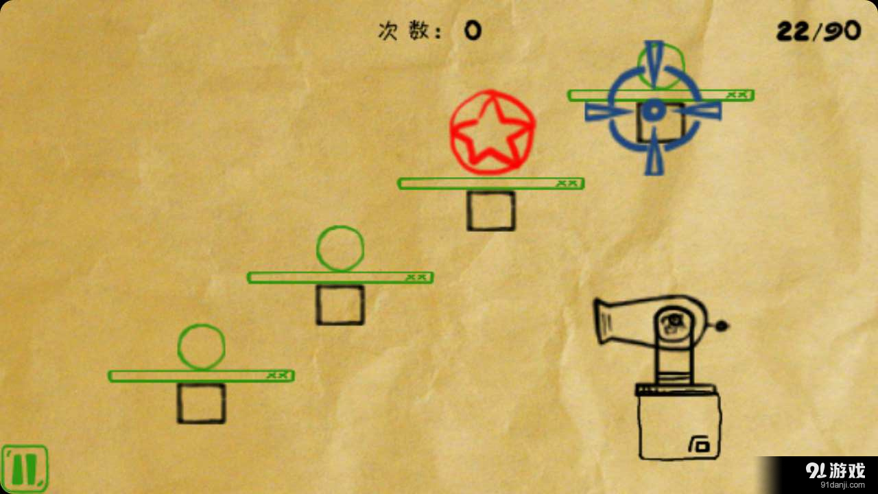 射击高手v5.5.66截图4