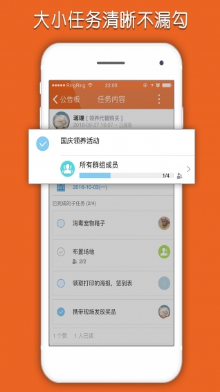 共度安卓版v5.7.20截图5