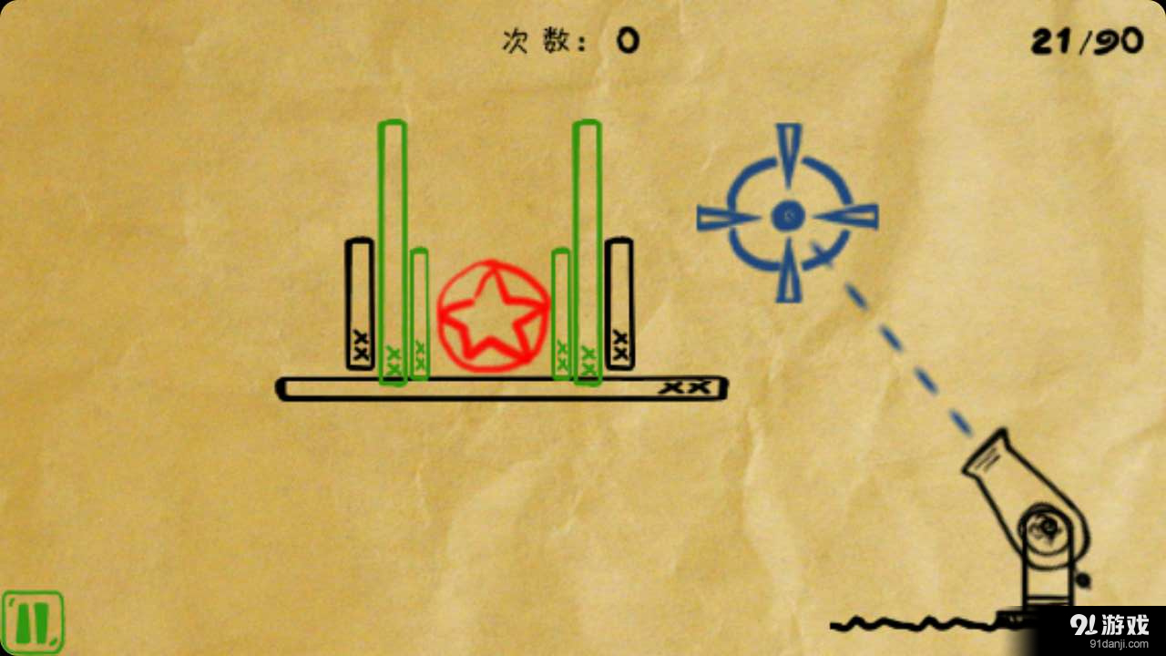 射击高手v5.5.66截图3