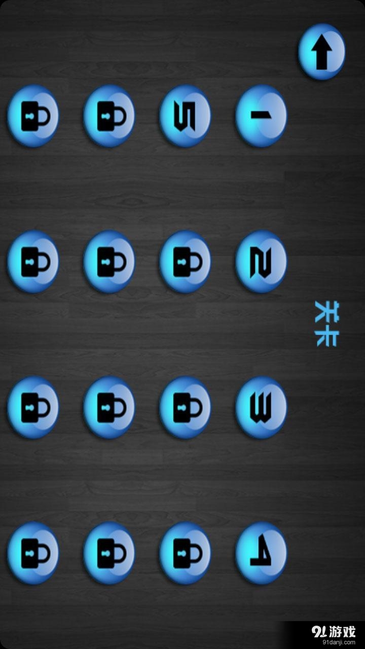 重力钢珠v5.5.66截图5