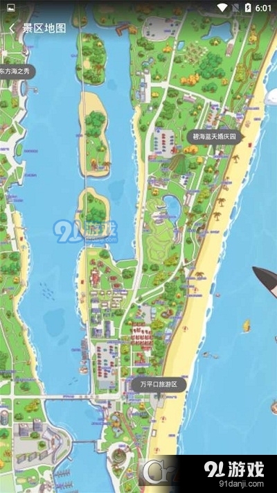 港城文化旅游v1.6.9截图3