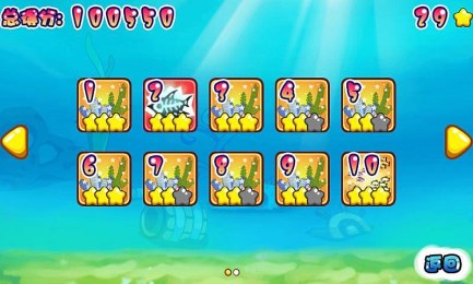 鱼屌丝逆袭记v1.7截图3