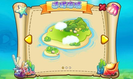 鱼屌丝逆袭记v1.7截图1