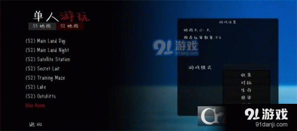 鬼宝3内置功能菜单v2.5截图2