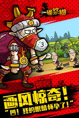 一桶浆糊v1.10.7截图5