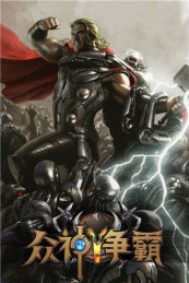 众神风暴v1.7截图2