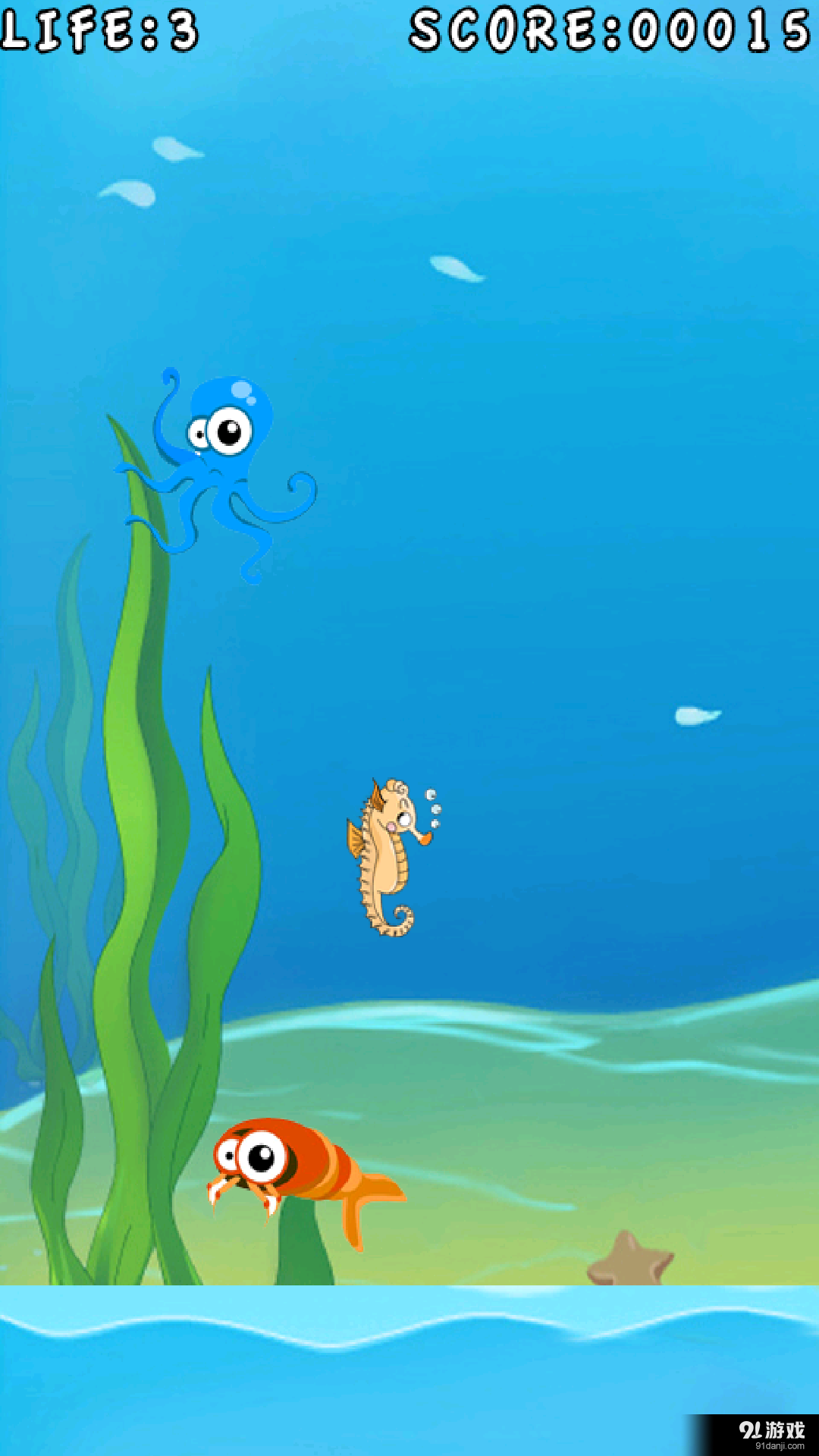 海马历险记v5.5.68截图3