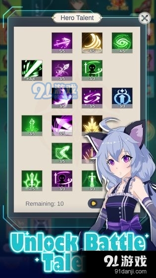 驱魔少女夏洛特御光帝国v1.05截图1