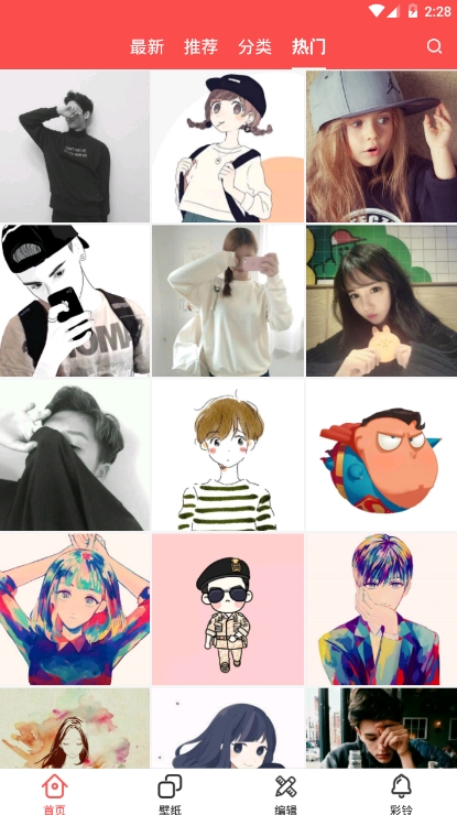 头像集合v1.8截图2