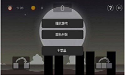 翻滚吧！骷髅v1.7截图2