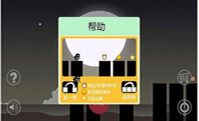 翻滚吧！骷髅v1.7截图1