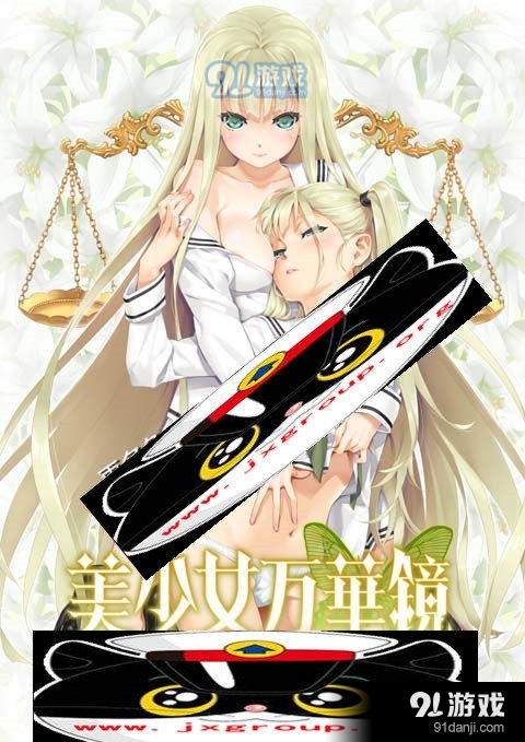 美少女万华镜1中文版v1.0.309截图1