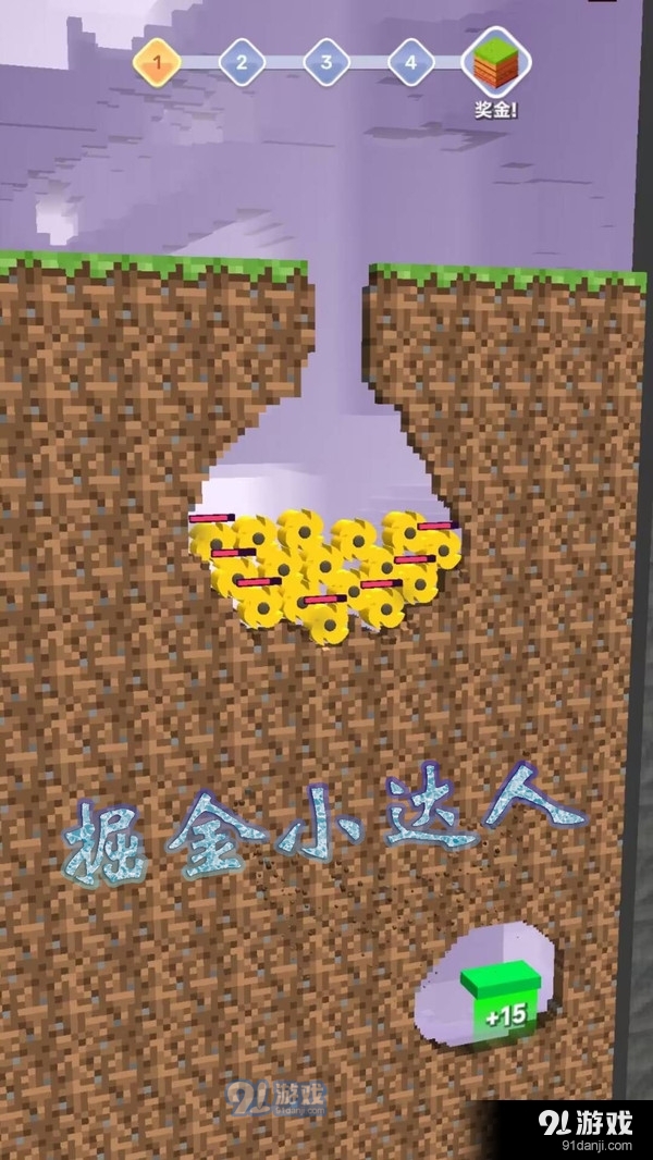 掘金小达人v1.1.4截图2