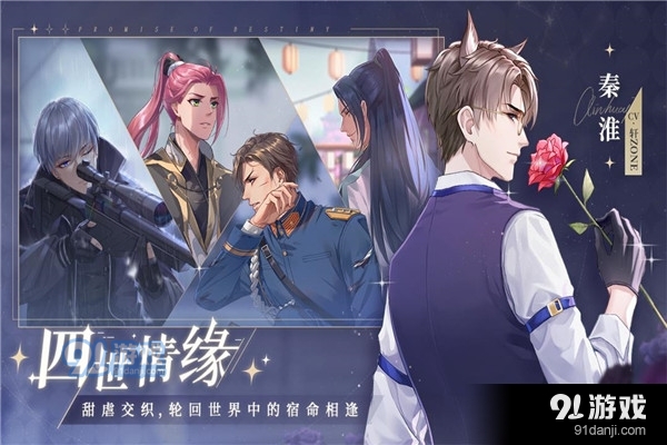 猫之宿约者官网版v0.0.23截图3