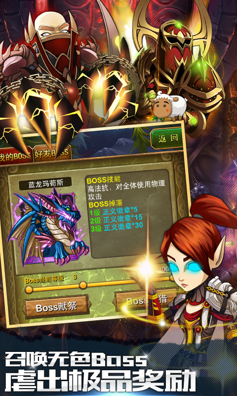 我叫MT正式版v8.4.0.5截图1