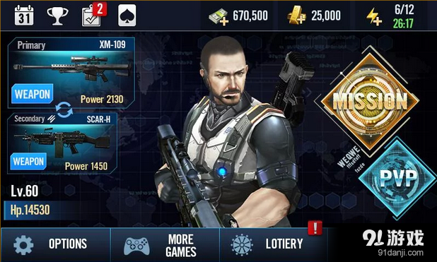 精英杀手v1.6.6截图2