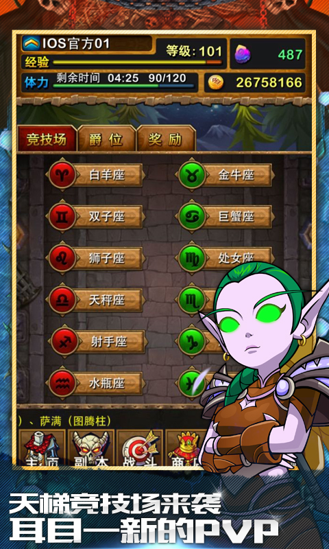 我叫MT正式版v8.4.0.5截图2