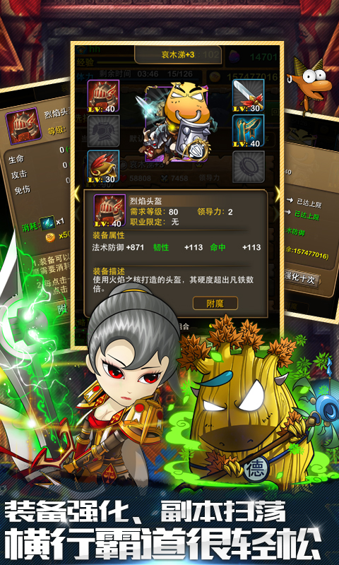 我叫MT正式版v8.4.0.5截图3