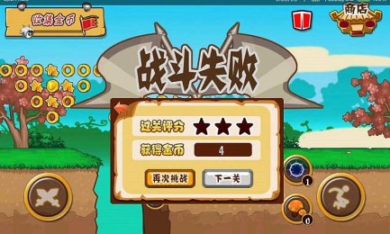 银发剑客v1.7截图3