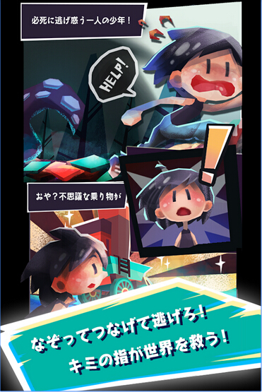 火车消除v1.3.7截图1