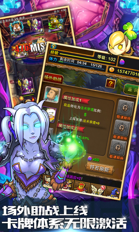 我叫MT正式版v8.4.0.5截图4