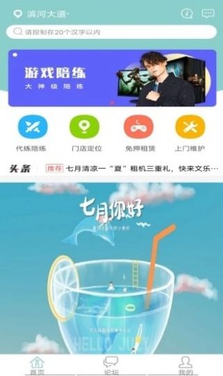 粤文乐v10.9.6截图1