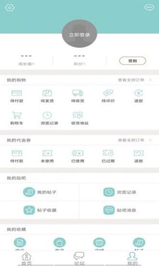 粤文乐v10.9.6截图2