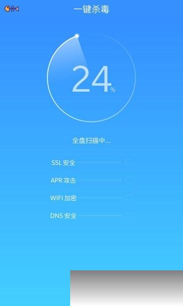 易清管家v1.3.4截图3