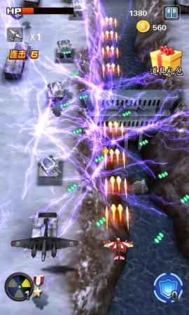 3D战争英豪1943v1.8截图1