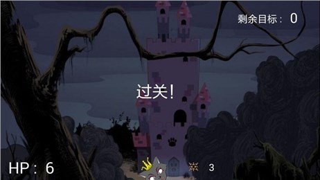 灰太狼小心我的平底锅v1.8截图2