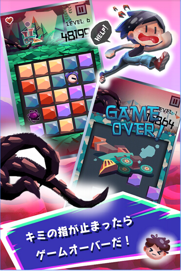 火车消除v1.3.7截图4