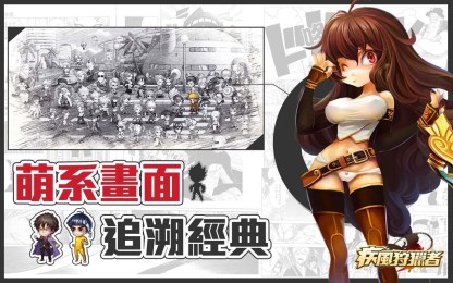 疾风狩猎者v2.27截图1