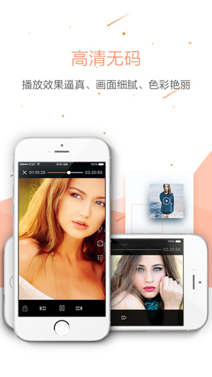 猫咪视频appv5.8.6截图1