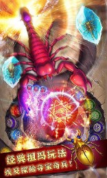 神庙祖玛:探秘金字塔v1.7截图1