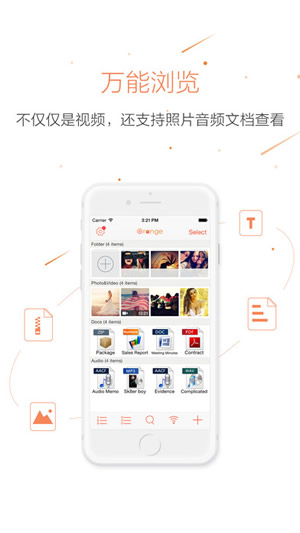 猫咪视频appv5.8.6截图2
