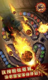 神庙祖玛:探秘金字塔v1.7截图2