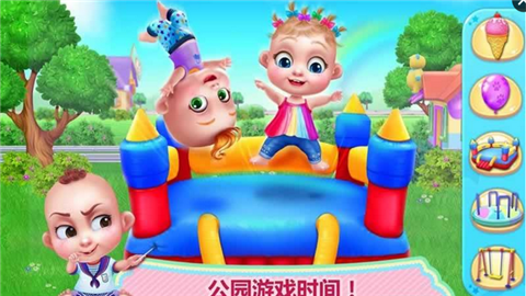 宝贝老大照顾与装扮v1.5.5截图2