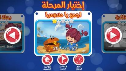 曼都珊海洋世界v1.3.6截图2