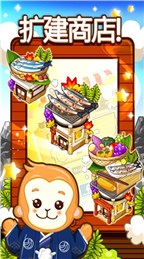 和风物语破解版v1.8.15截图2