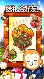 和风物语破解版v1.8.15截图1