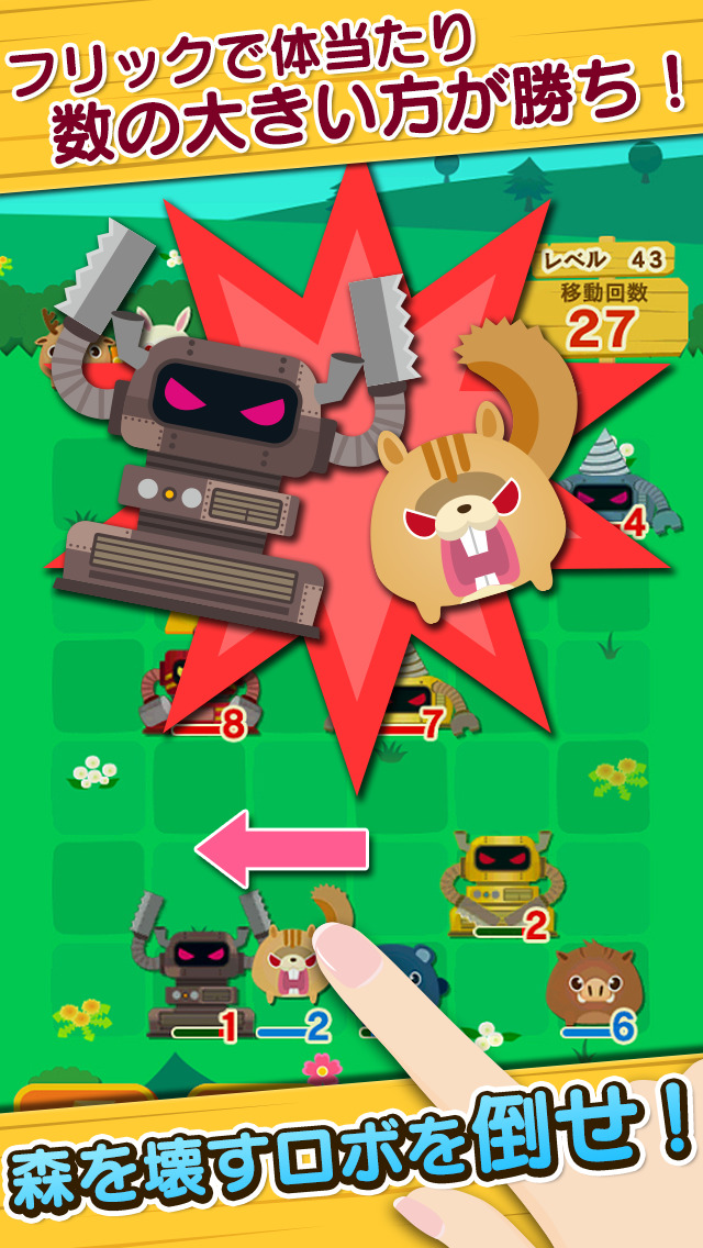 动物在发怒了v1.3.6截图3